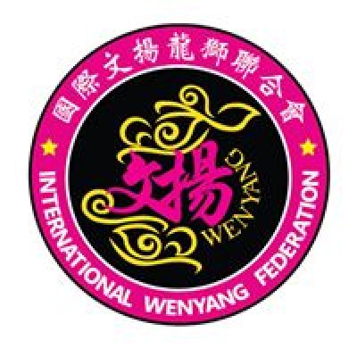 Wenyang Sports Association Singapore