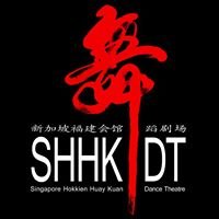 Singapore Hokkien Huay Kuan Dance Theater Education @Toa Payoh