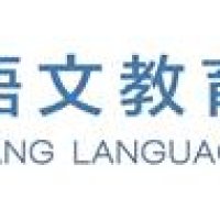 Yang Language School