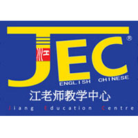 Jiang Education Centre