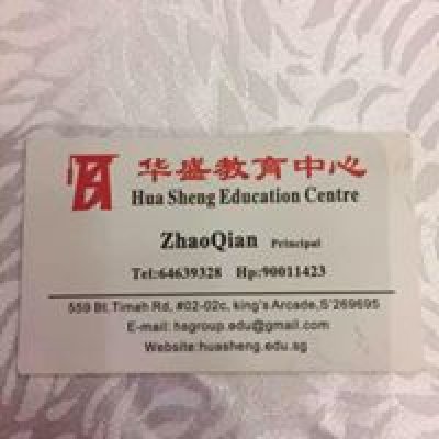 Hua Sheng Education Centre