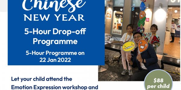 Chinese New Year 5 Hour Drop-off Programme