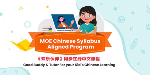 Online Chinese Program (MOE Aligned)