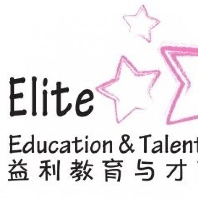 Elite Education & Talent Centre