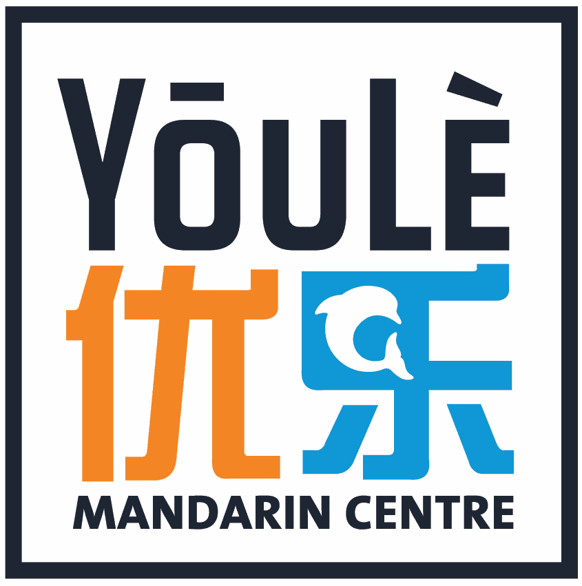 You Le Mandarin Centre @ Toa Payoh Central