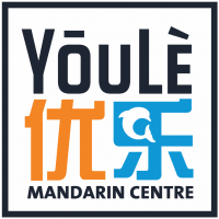You Le Mandarin Centre @ Kovan