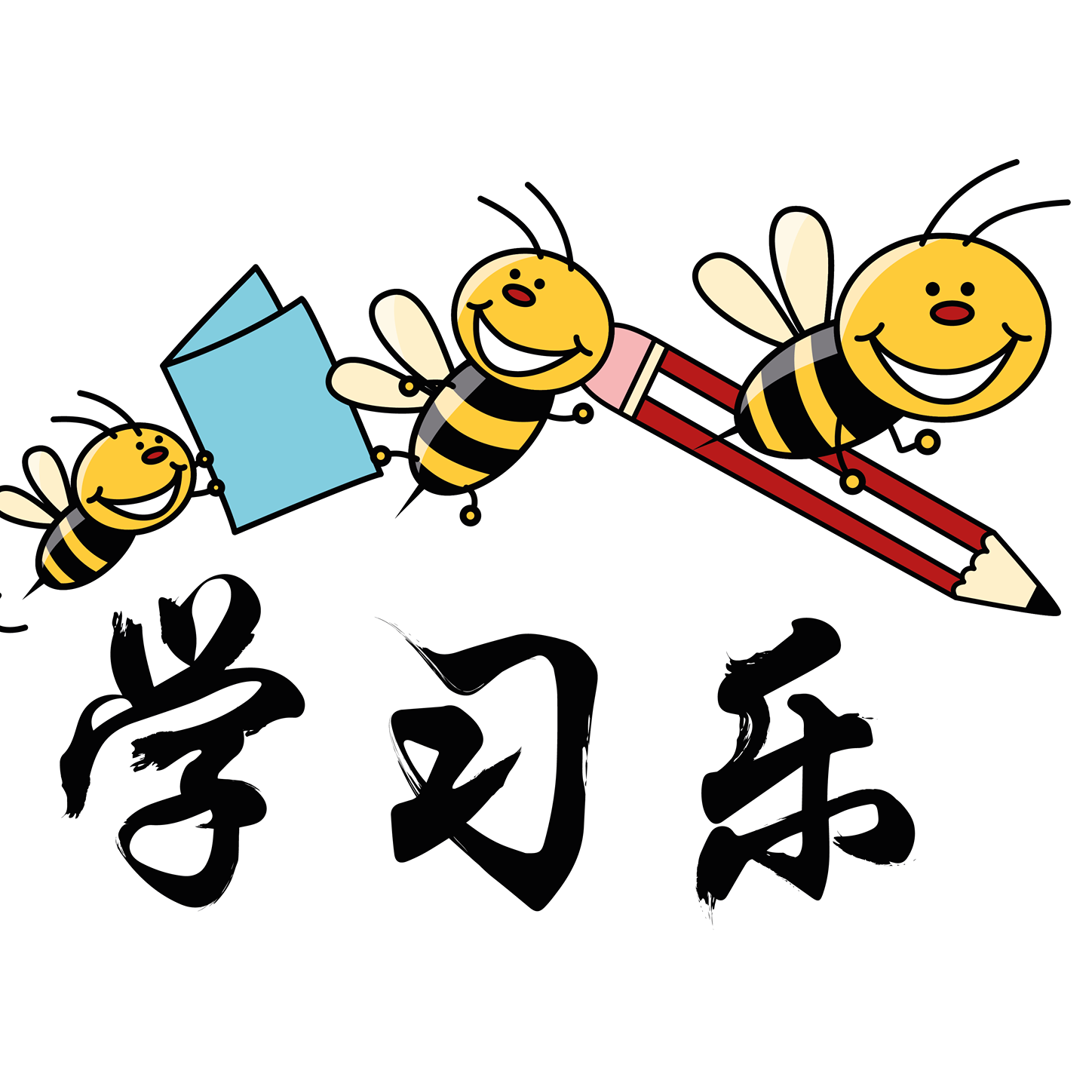 Busy Bees Learning Centre @ Sin Ming Branch