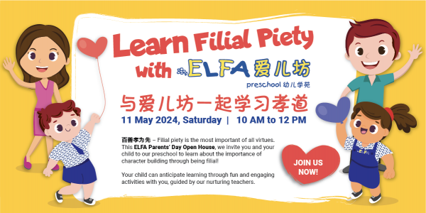 Learn Filial Piety with ELFA