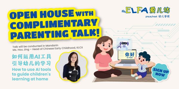 Join Us for an Open House and Complimentary Parenting Talk at ELFA Preschool!