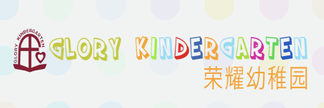 Glory Kindergarten