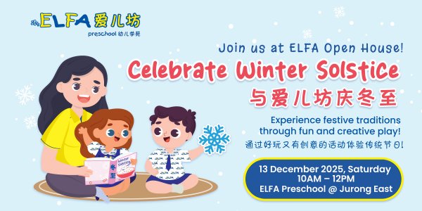 Celebrate Winter Solstice with ELFA Preschool @ Jurong East!