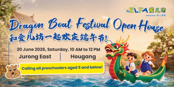 ELFA Preschool – Dragon Boat Festival Open House 🐉 