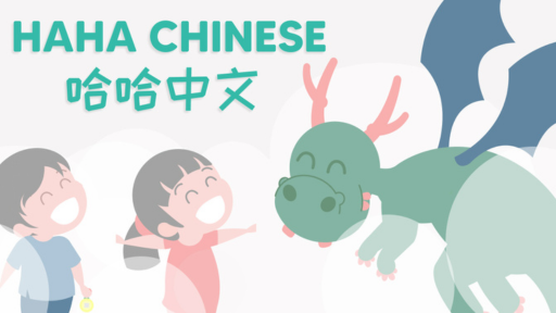 Best Chinese Language Enrichment Classes in Singapore HAHA Chinese