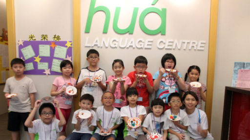 Best Chinese Language Enrichment Classes in Singapore Hua Language Centre